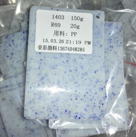 20目普通纤维点大理石点麻点效果红点蓝点绿点黑点白点黑片白片